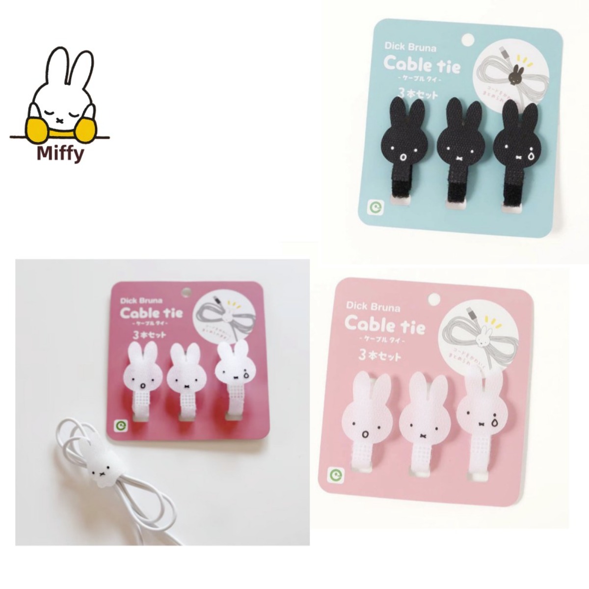 Cable Velcro Strap - Kawaii Miffy Rabbit Datenkabel-Aufbewahrung, magisches Werkzeug,