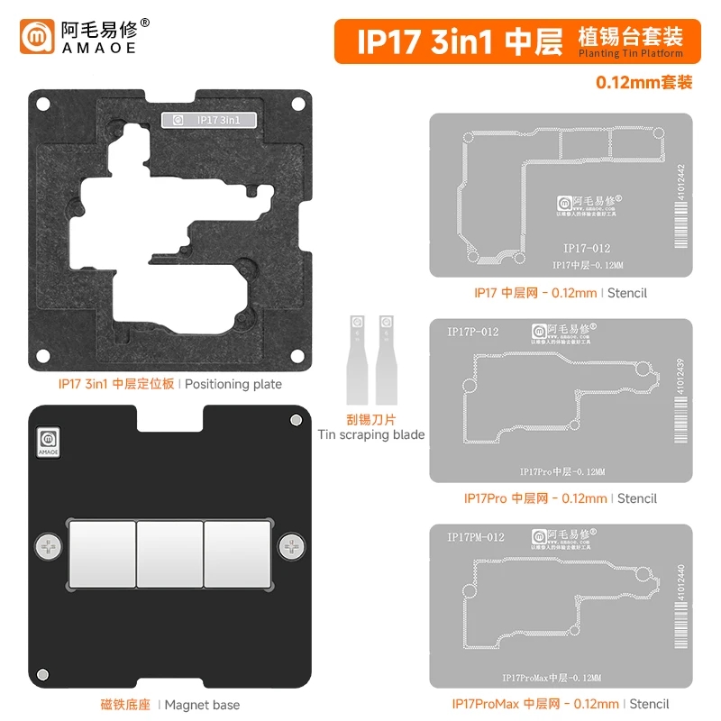 AMAOE IP X-17PM Mittelschicht- – Desk Setup Plants Bewertung und Preis